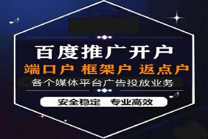 竞价代运营的技巧与经验：某大企业的成功之路